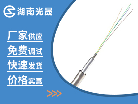 6.35mm 油氣井用傳感光纜